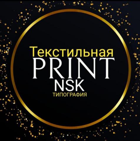 фото. 1 - Принт-Нск