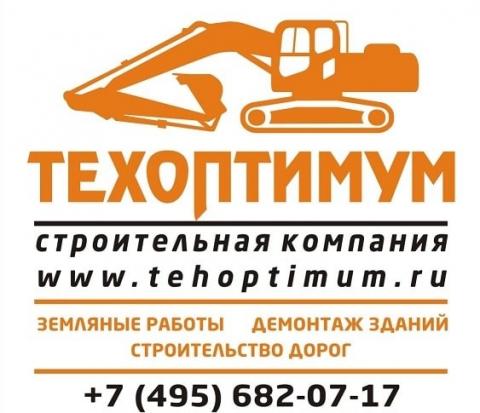 фото. 1 - Компания Техоптимум-земляные работы