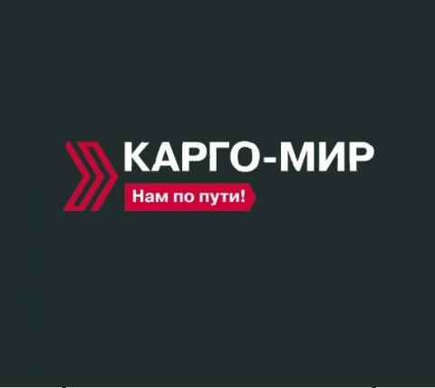 фото. 1 - Карго-мир международная доставка