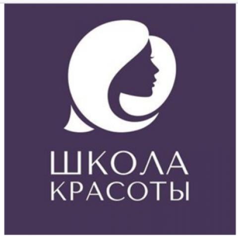 фото. 1 - ООО Санкт-Петербургская школа красоты Эколь
